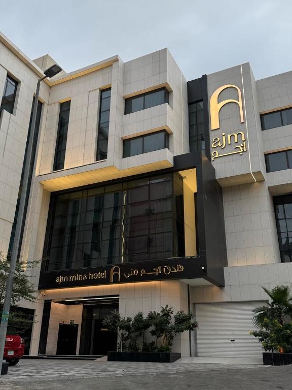 Ajm Mina Hotel